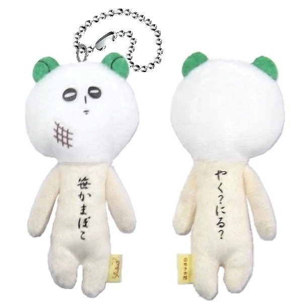 日本 (東北) 地域限定 YUKIO 醜娃 吊飾 鑰匙圈 青森 宮城 秋田犬 睡魔 大間鮪魚 牛舌 大內宿 伊達政宗-規格圖6