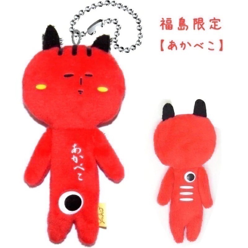 日本 (東北) 地域限定 YUKIO 醜娃 吊飾 鑰匙圈 青森 宮城 秋田犬 睡魔 大間鮪魚 牛舌 大內宿 伊達政宗-規格圖6