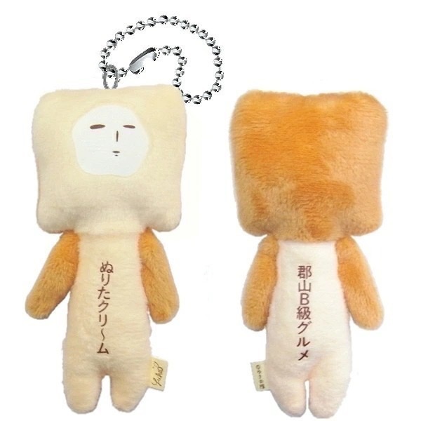 日本 (東北) 地域限定 YUKIO 醜娃 吊飾 鑰匙圈 青森 宮城 秋田犬 睡魔 大間鮪魚 牛舌 大內宿 伊達政宗-規格圖6