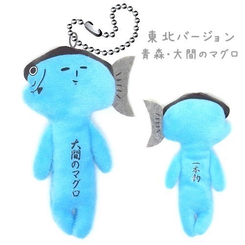 大間鮪魚🐟-青森