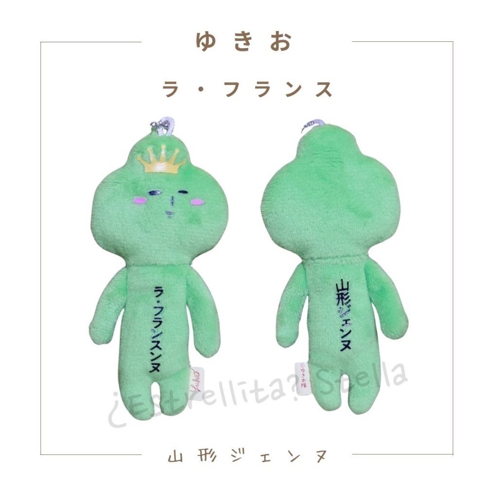 日本 (東北) 地域限定 YUKIO 醜娃 吊飾 鑰匙圈 青森 宮城 秋田犬 睡魔 大間鮪魚 牛舌 大內宿 伊達政宗-規格圖6