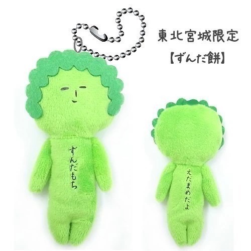 日本 (東北) 地域限定 YUKIO 醜娃 吊飾 鑰匙圈 青森 宮城 秋田犬 睡魔 大間鮪魚 牛舌 大內宿 伊達政宗-規格圖6