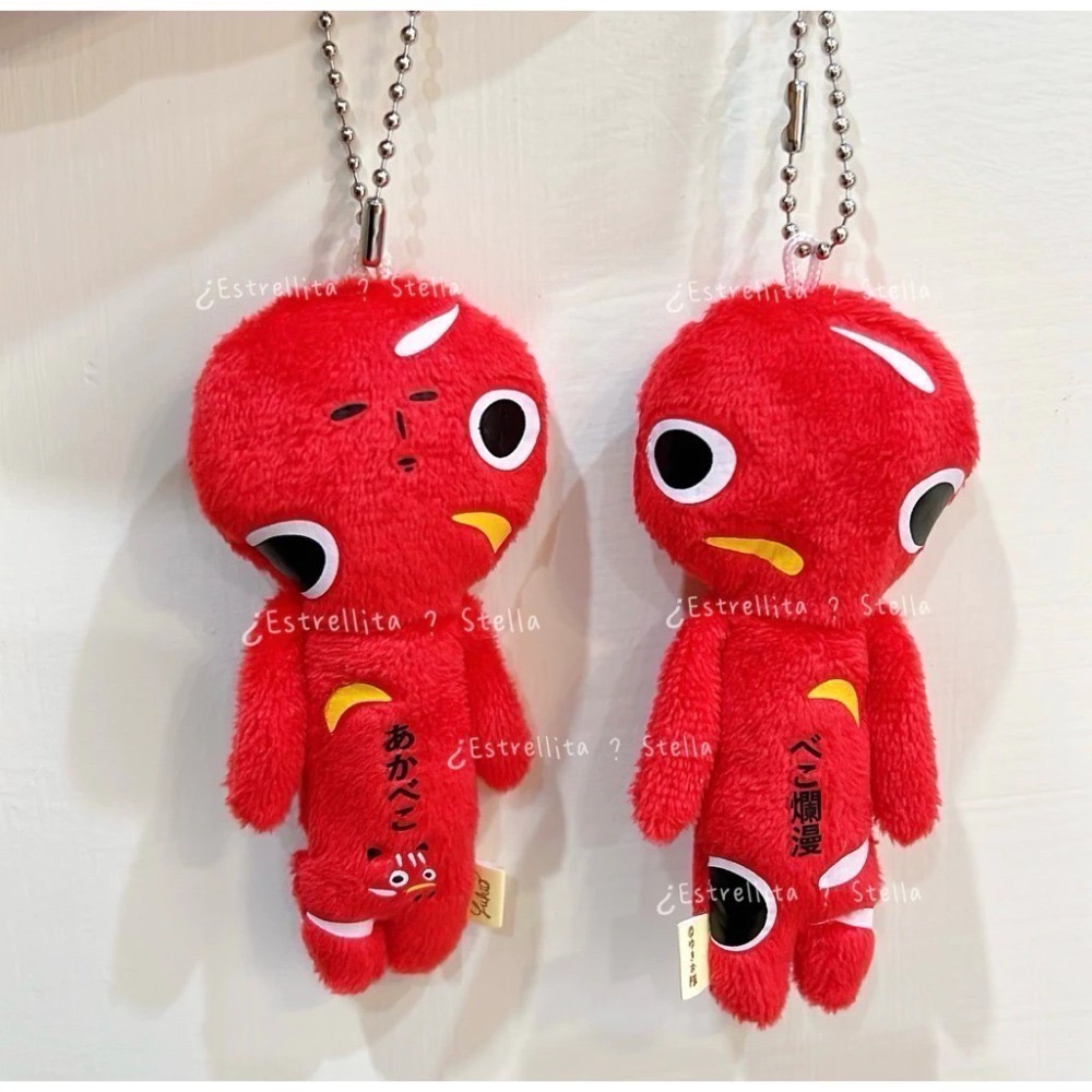 日本 (東北) 地域限定 YUKIO 醜娃 吊飾 鑰匙圈 青森 宮城 秋田犬 睡魔 大間鮪魚 牛舌 大內宿 伊達政宗-規格圖6