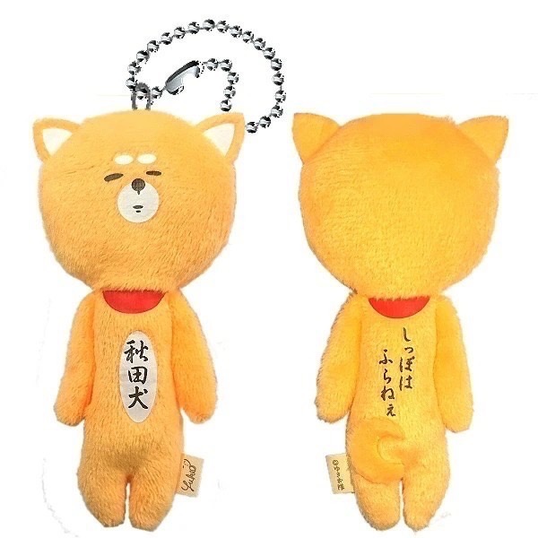 日本 (東北) 地域限定 YUKIO 醜娃 吊飾 鑰匙圈 青森 宮城 秋田犬 睡魔 大間鮪魚 牛舌 大內宿 伊達政宗-規格圖6
