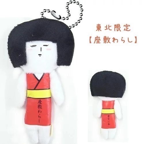 日本 (東北) 地域限定 YUKIO 醜娃 吊飾 鑰匙圈 青森 宮城 秋田犬 睡魔 大間鮪魚 牛舌 大內宿 伊達政宗-規格圖6
