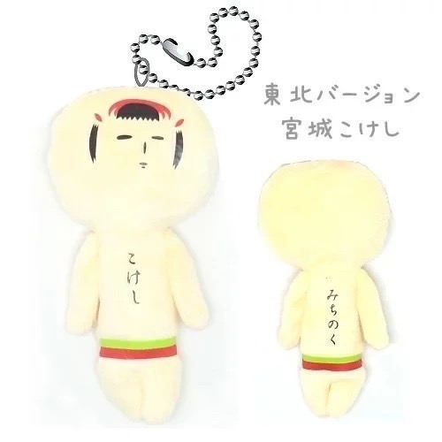 日本 (東北) 地域限定 YUKIO 醜娃 吊飾 鑰匙圈 青森 宮城 秋田犬 睡魔 大間鮪魚 牛舌 大內宿 伊達政宗-規格圖6