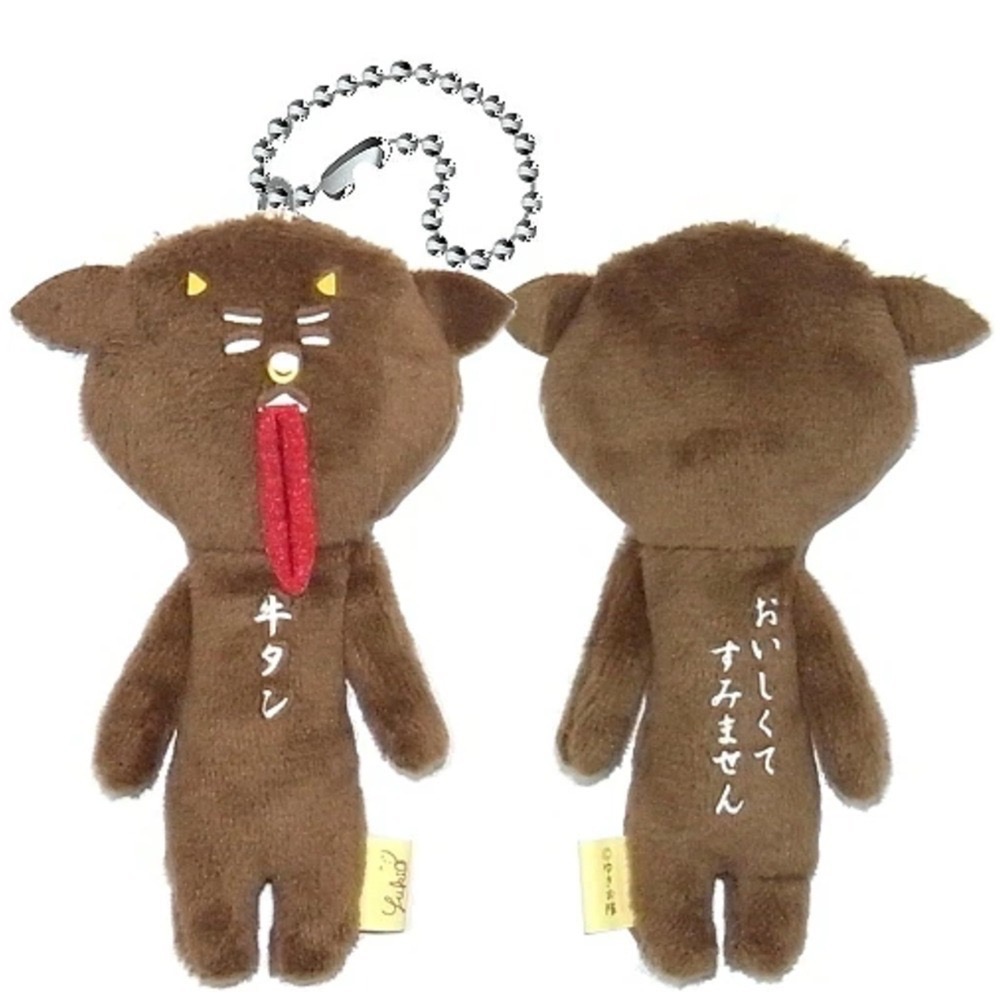 日本 (東北) 地域限定 YUKIO 醜娃 吊飾 鑰匙圈 青森 宮城 秋田犬 睡魔 大間鮪魚 牛舌 大內宿 伊達政宗-規格圖6