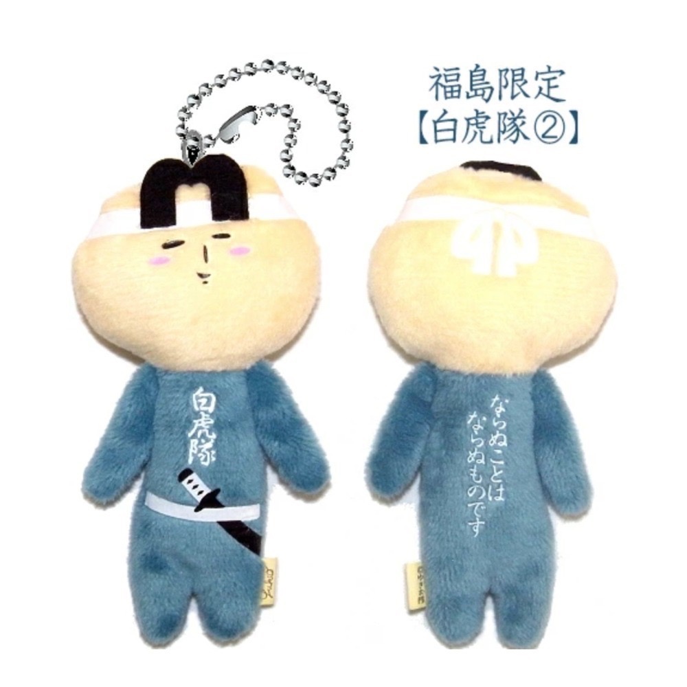 日本 (東北) 地域限定 YUKIO 醜娃 吊飾 鑰匙圈 青森 宮城 秋田犬 睡魔 大間鮪魚 牛舌 大內宿 伊達政宗-規格圖6