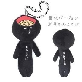 小碗蕎麥麵-岩手