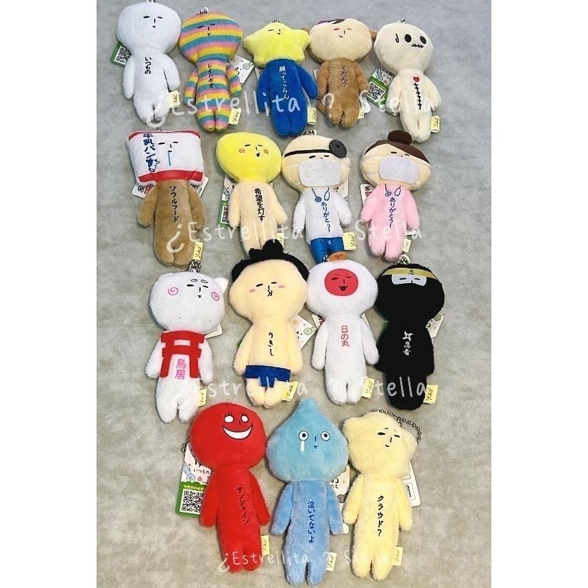 JP 日本 限定 YUKIO 醜娃 吊飾 富士男 娃娃 彩虹 祈願星 初戀 相撲 衝浪 富士山 哭泣桑 富士男 櫻花-細節圖5