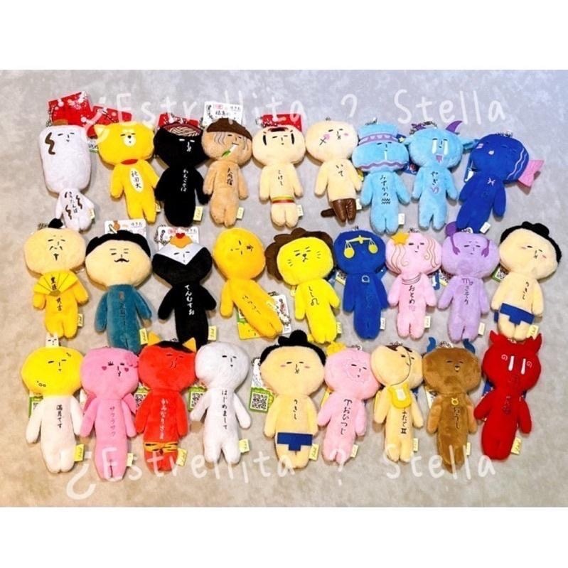 JP 日本 限定 YUKIO 醜娃 吊飾 富士男 娃娃 彩虹 祈願星 初戀 相撲 衝浪 富士山 哭泣桑 富士男 櫻花-細節圖7