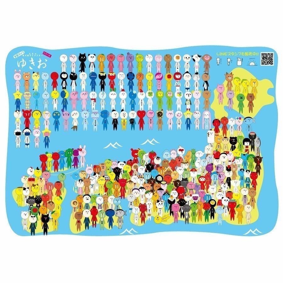 JP 日本 限定 YUKIO 醜娃 吊飾 富士男 娃娃 彩虹 祈願星 初戀 相撲 衝浪 富士山 哭泣桑 富士男 櫻花-細節圖8