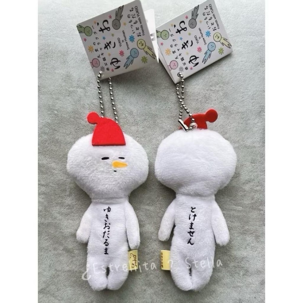 JP 日本 限定 YUKIO 醜娃 吊飾 富士男 娃娃 彩虹 祈願星 初戀 相撲 衝浪 富士山 哭泣桑 富士男 櫻花-細節圖9