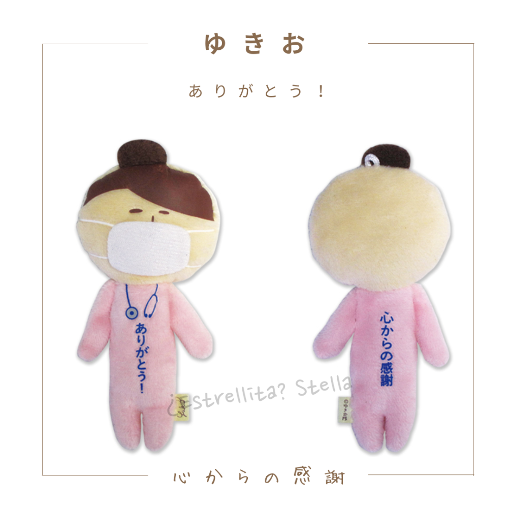 JP 日本 限定 YUKIO 醜娃 吊飾 富士男 娃娃 彩虹 祈願星 初戀 相撲 衝浪 富士山 哭泣桑 富士男 櫻花-規格圖9