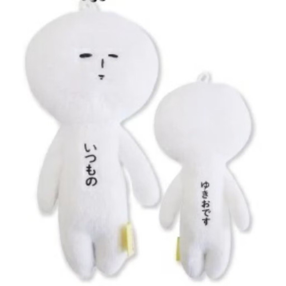 JP 日本 限定 YUKIO 醜娃 吊飾 富士男 娃娃 彩虹 祈願星 初戀 相撲 衝浪 富士山 哭泣桑 富士男 櫻花-規格圖9