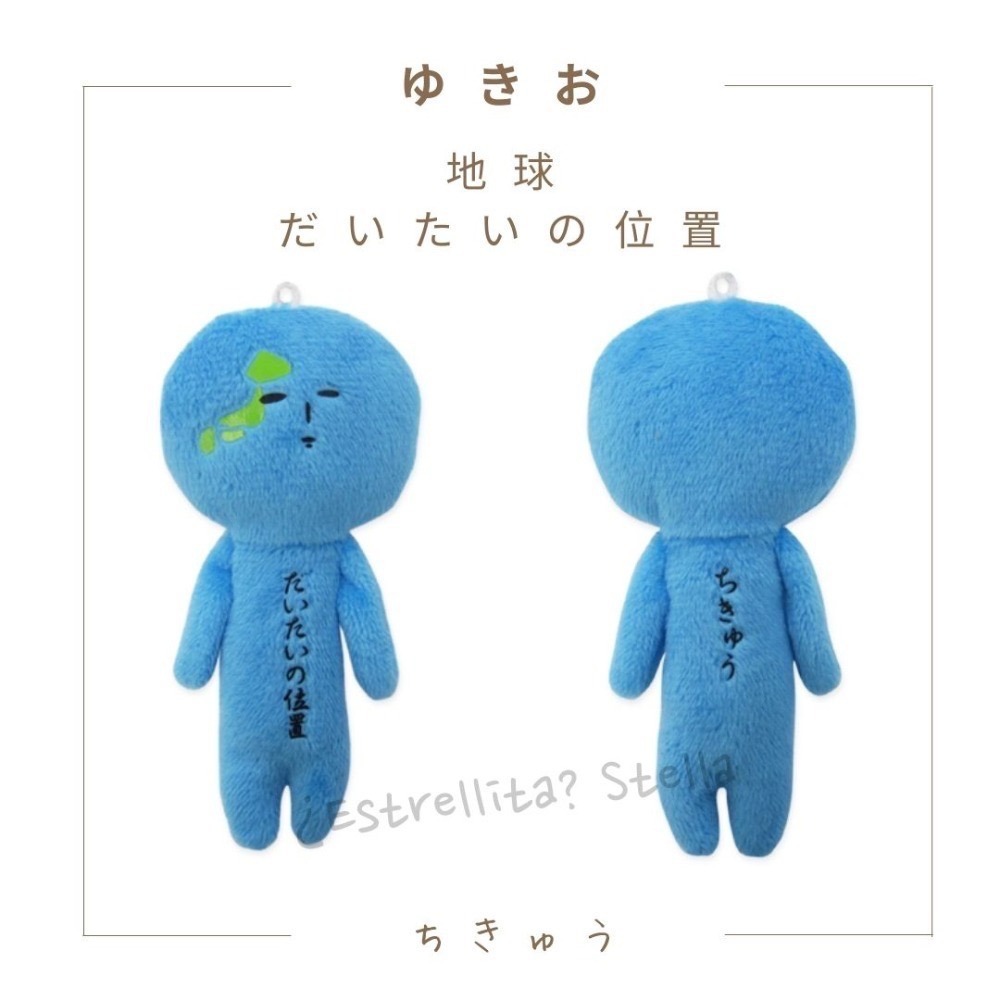 JP 日本 限定 YUKIO 醜娃 吊飾 富士男 娃娃 彩虹 祈願星 初戀 相撲 衝浪 富士山 哭泣桑 富士男 櫻花-規格圖9