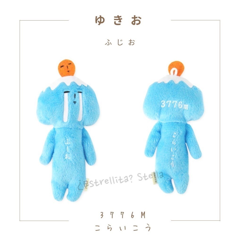 JP 日本 限定 YUKIO 醜娃 吊飾 富士男 娃娃 彩虹 祈願星 初戀 相撲 衝浪 富士山 哭泣桑 富士男 櫻花-規格圖9