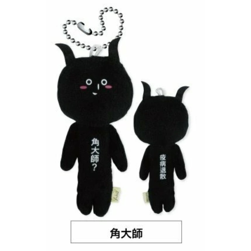 JP 日本 限定 YUKIO 醜娃 吊飾 富士男 娃娃 彩虹 祈願星 初戀 相撲 衝浪 富士山 哭泣桑 富士男 櫻花-規格圖9