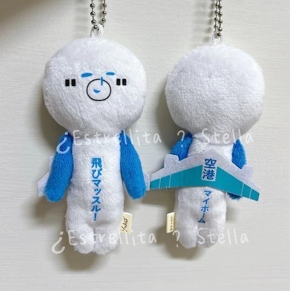 JP 日本 限定 YUKIO 醜娃 吊飾 富士男 娃娃 彩虹 祈願星 初戀 相撲 衝浪 富士山 哭泣桑 富士男 櫻花-規格圖9