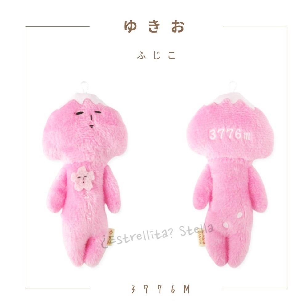 JP 日本 限定 YUKIO 醜娃 吊飾 富士男 娃娃 彩虹 祈願星 初戀 相撲 衝浪 富士山 哭泣桑 富士男 櫻花-規格圖9