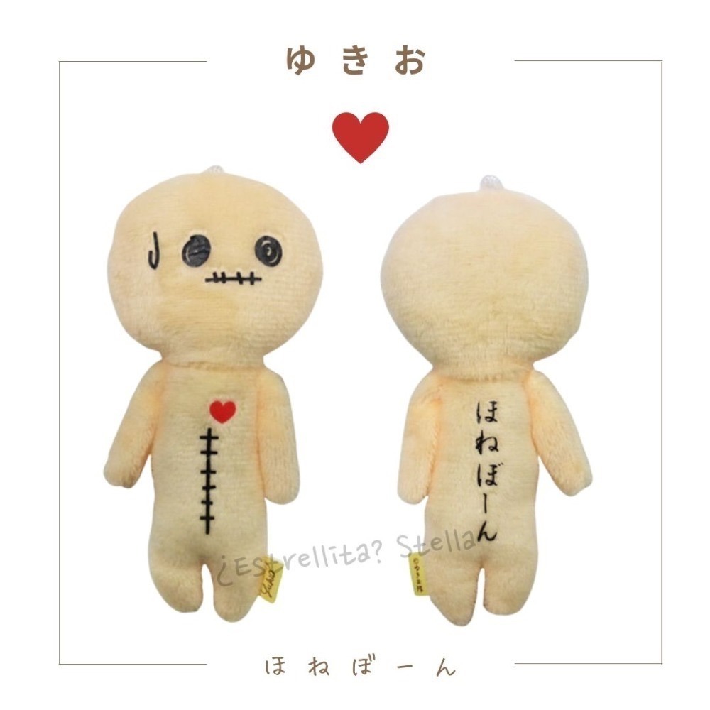 JP 日本 限定 YUKIO 醜娃 吊飾 富士男 娃娃 彩虹 祈願星 初戀 相撲 衝浪 富士山 哭泣桑 富士男 櫻花-規格圖9