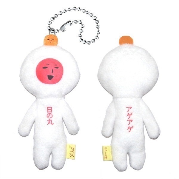 日之丸(日本國旗)🇯🇵