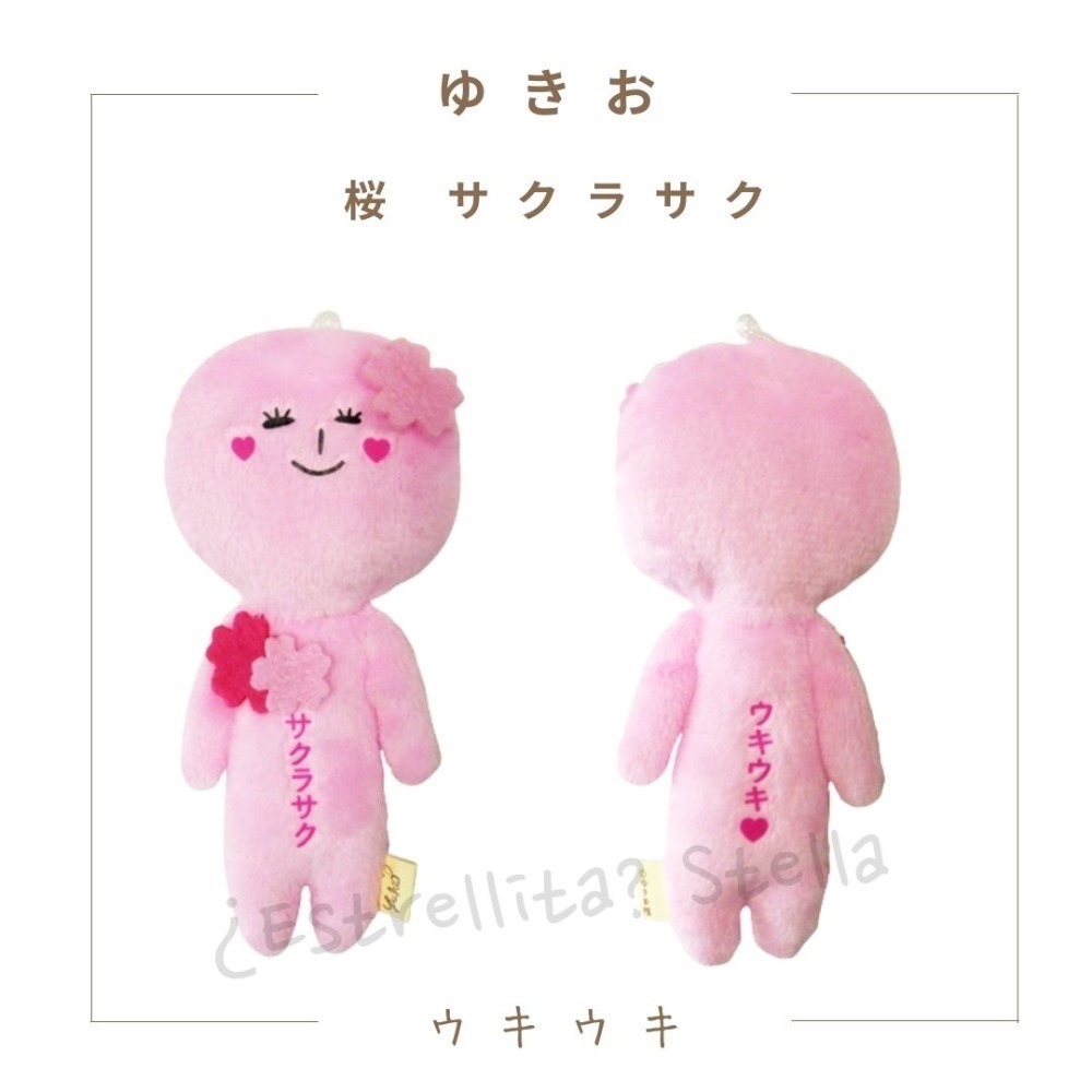 🆕2025櫻花🌸開了