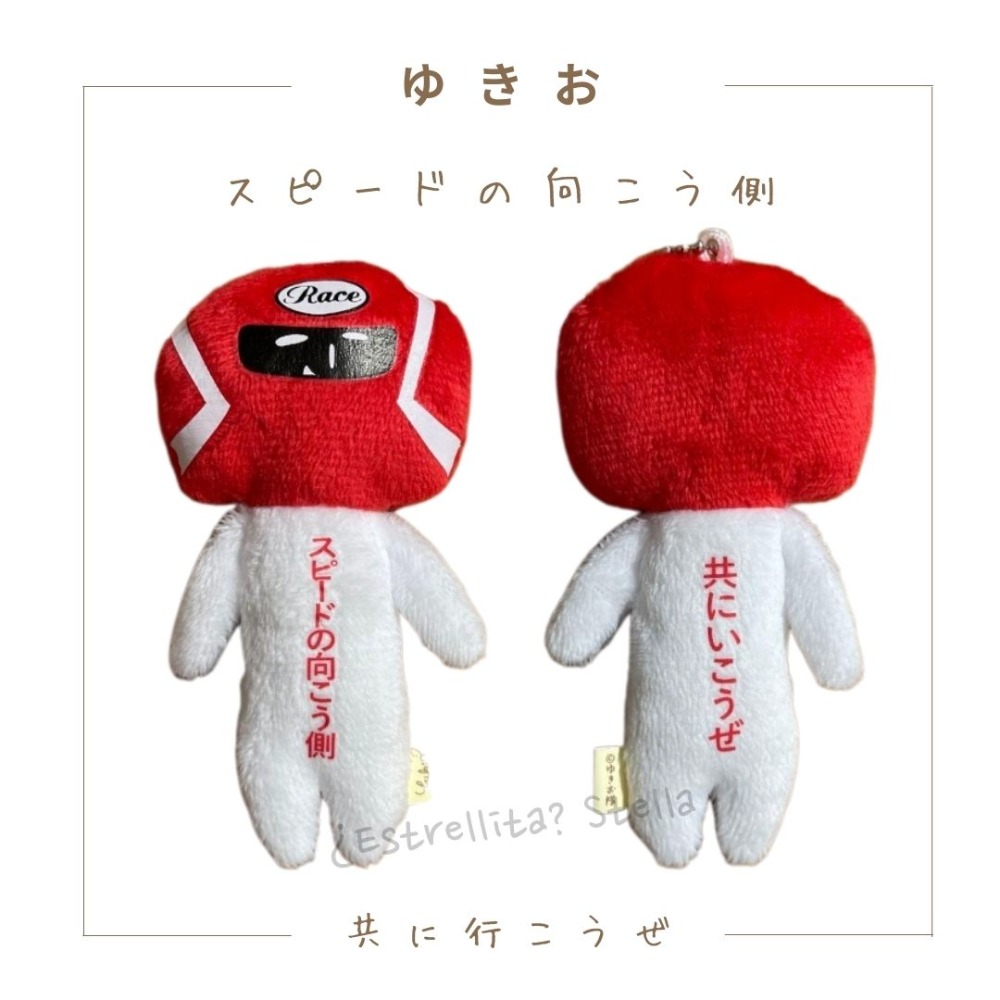 JP 日本 限定 YUKIO 醜娃 吊飾 富士男 娃娃 彩虹 祈願星 初戀 相撲 衝浪 富士山 哭泣桑 富士男 櫻花-規格圖9