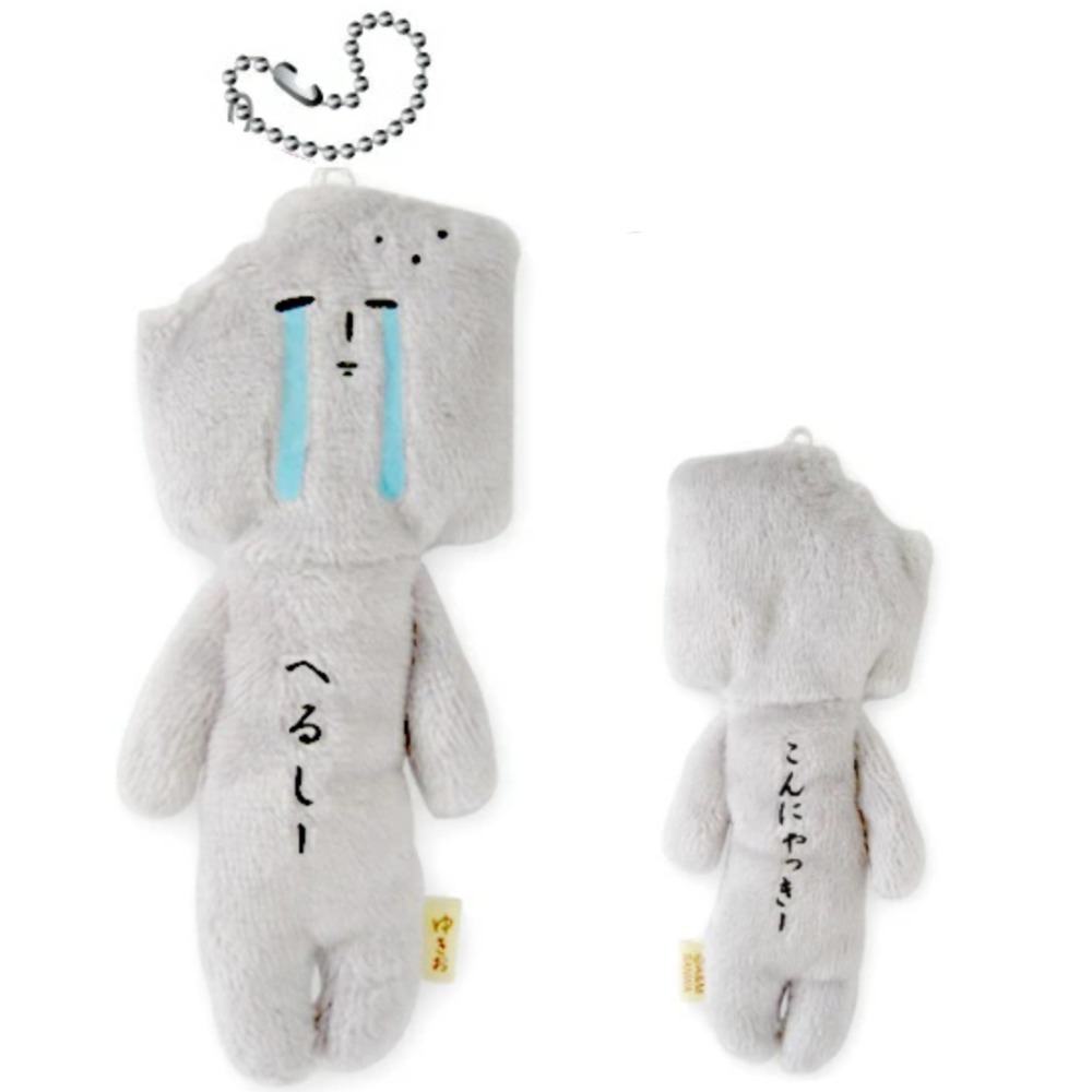 日本 (關東群馬栃木茨城)  限定 YUKIO ゆきお 醜娃 吊飾 粉蝶花 鱒魚 烤饅頭 SL 草津溫泉 煎餃 不倒翁-規格圖4