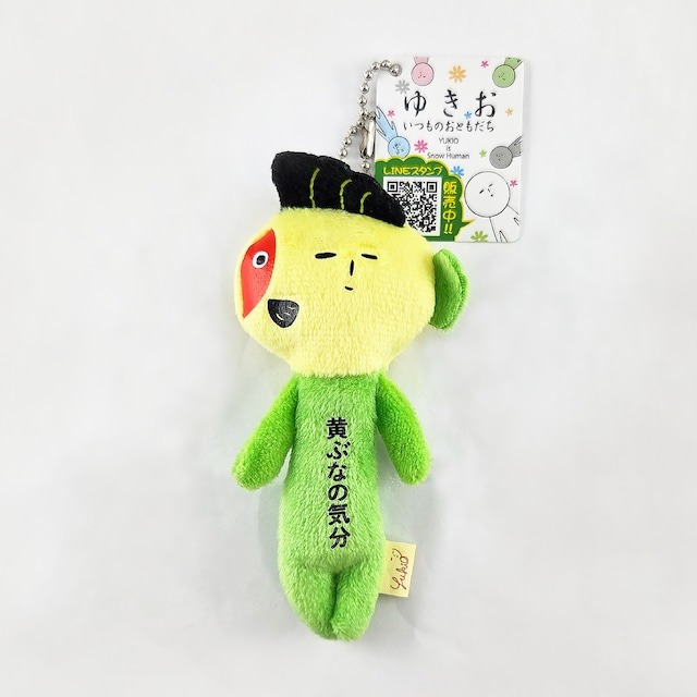 日本 (關東群馬栃木茨城)  限定 YUKIO ゆきお 醜娃 吊飾 粉蝶花 鱒魚 烤饅頭 SL 草津溫泉 煎餃 不倒翁-規格圖4