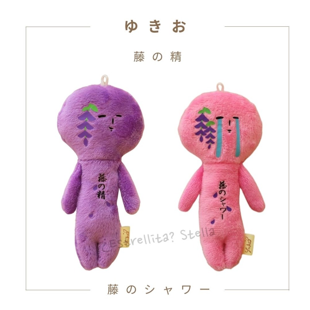 日本 (關東群馬栃木茨城)  限定 YUKIO ゆきお 醜娃 吊飾 粉蝶花 鱒魚 烤饅頭 SL 草津溫泉 煎餃 不倒翁-規格圖4