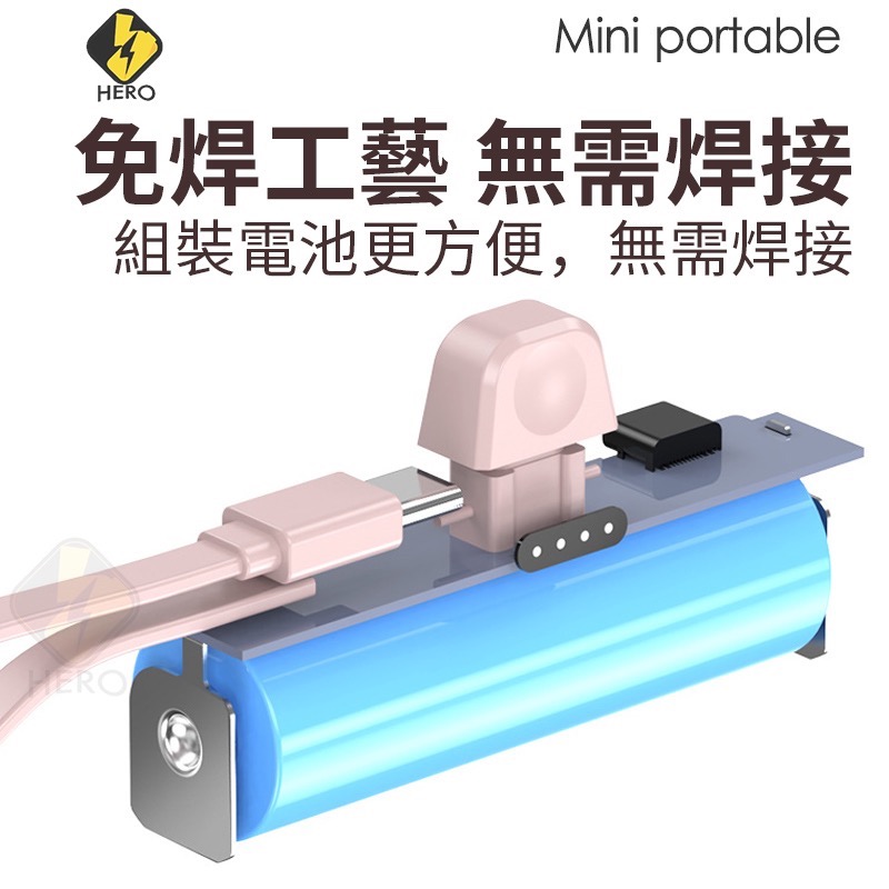 【台灣BSMI認證】 直插式 口袋型 mini 行動電源 迷你 行動電源-細節圖6