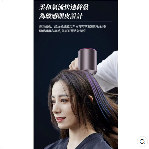 限時折扣【Dyson同款】負離子恆溫無葉吹風機 某森同款 高速水離子吹風機 大風量吹風機 110V 超划算吹風機-細節圖5