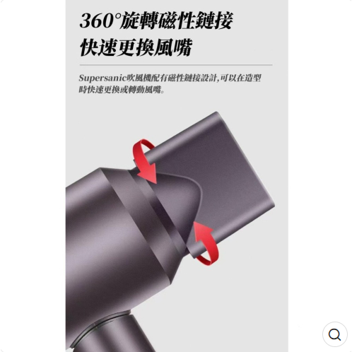 限時折扣【Dyson同款】負離子恆溫無葉吹風機 某森同款 高速水離子吹風機 大風量吹風機 110V 超划算吹風機-細節圖6