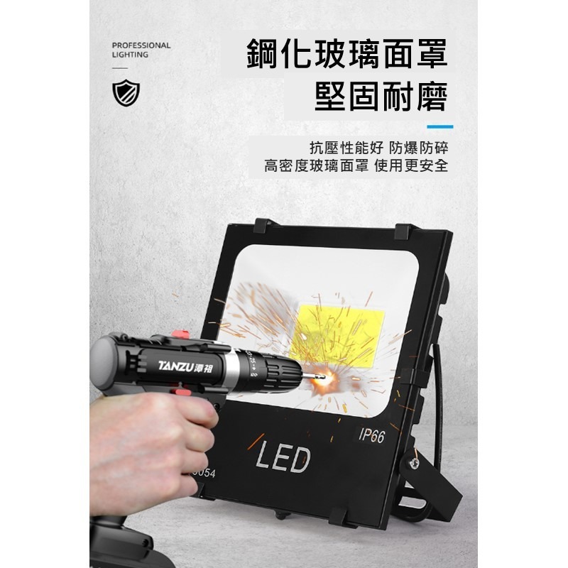★就仕好★ 工業級LED投射燈(SMD) 100W 足料足瓦不虛標 戶外防水防雷擊 探照燈 工地燈 地下室燈 工廠用燈-細節圖4