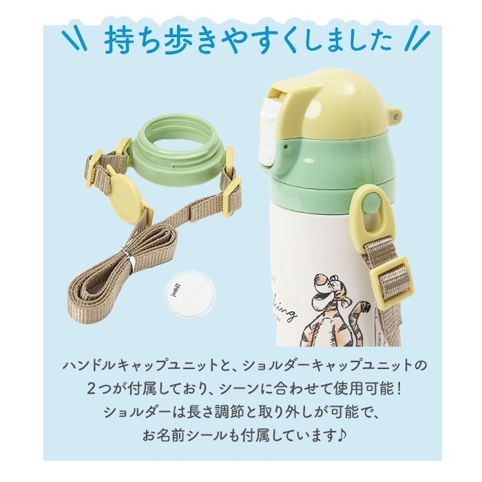 《現貨》日本 - Skater 2 ways 不鏽鋼雙耳保冷保溫吸管水壺-細節圖3