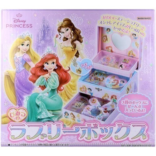 《現貨》日本 -  迪士尼公主 / 三麗鷗 多功能收納盒 文具盒 化妝盒 首飾盒-細節圖2