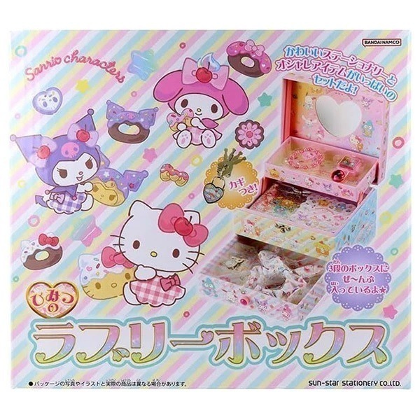 《現貨》日本 -  迪士尼公主 / 三麗鷗 多功能收納盒 文具盒 化妝盒 首飾盒-細節圖7