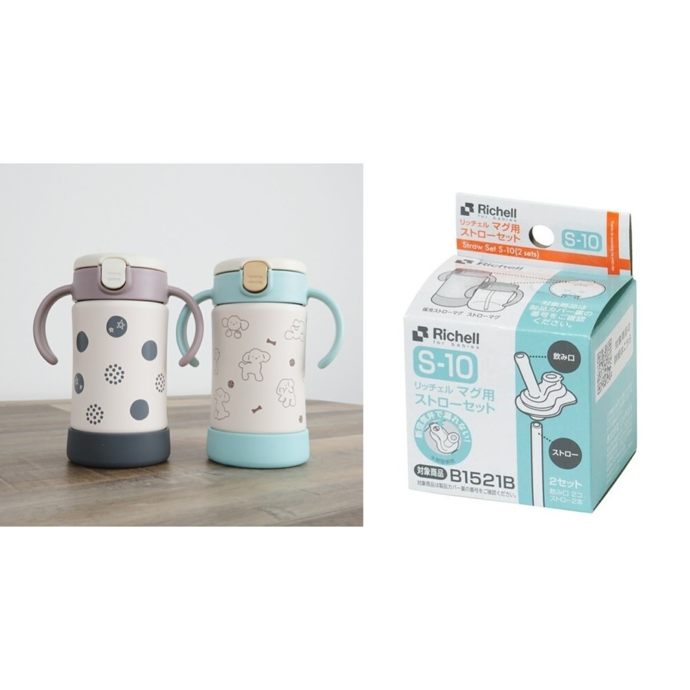 《現貨》日本 - Richell 不銹鋼吸管水壺 保冷/保溫 ( 狗狗 / 圓點星星 )-規格圖7