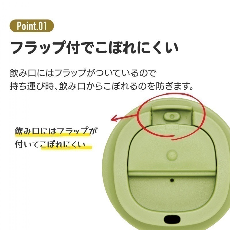 《現貨》日本 - Skater 真空斷熱保溫保冷不鏽鋼隨行杯-細節圖4