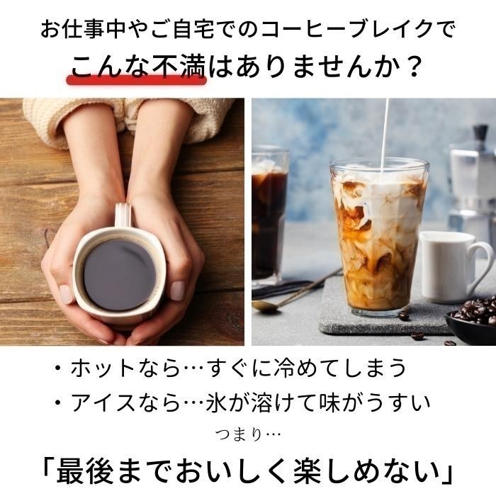 《現貨》日本 - Skater 真空斷熱保溫保冷不鏽鋼隨行杯-細節圖2