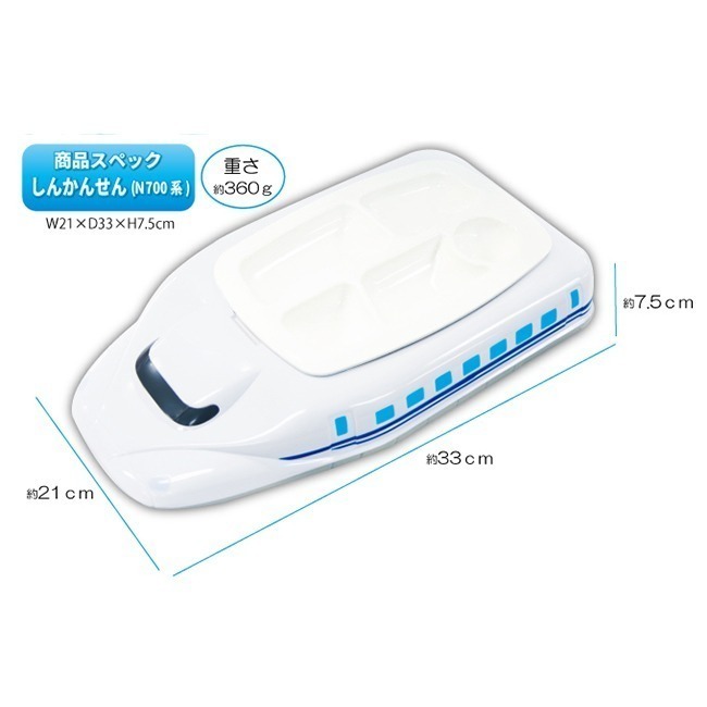 《現貨》日本 - hashy新幹線餐盤 ( E5 )-細節圖5