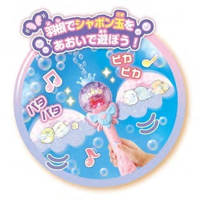 《現貨》日本-  超夢幻 LED 發光 泡泡魔法棒 (角落生物 / 吉伊卡哇)-細節圖4