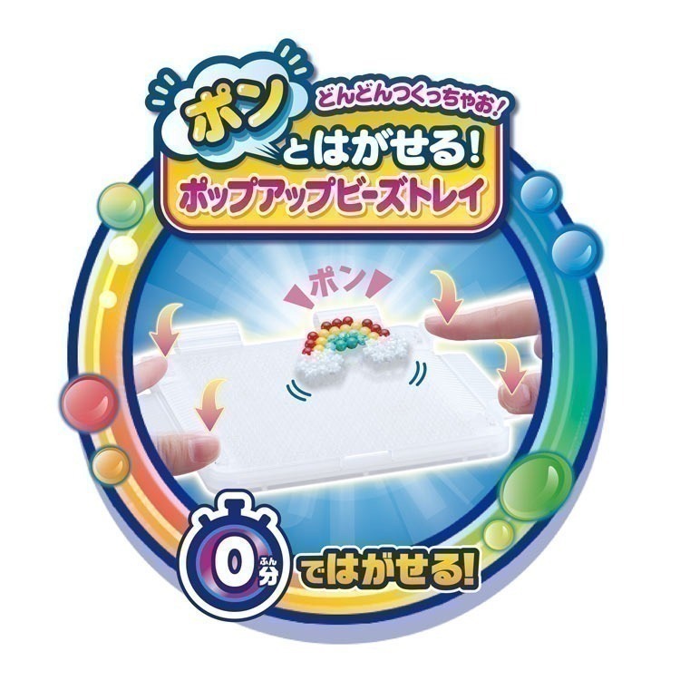 《現貨》日本 -  EPOCH  三麗鷗 DIY 水串珠 / 水拼豆 套裝組-細節圖7