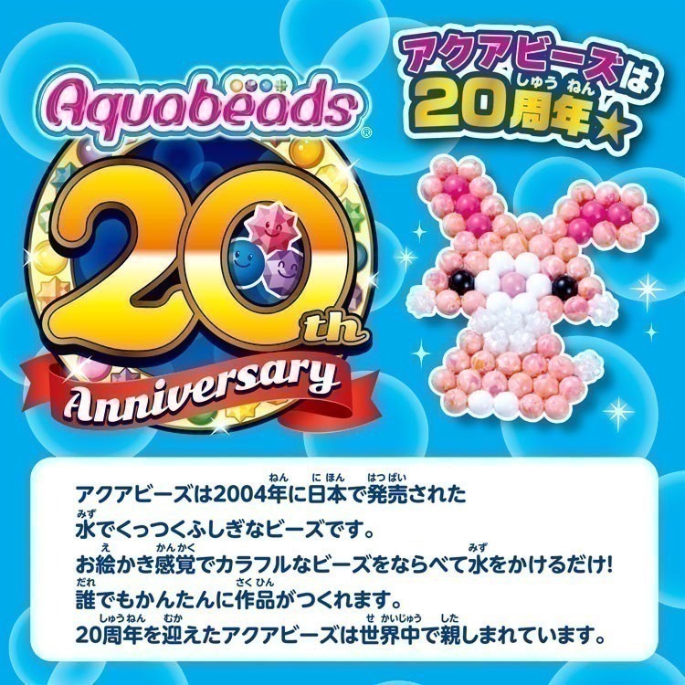 《現貨》日本 -  EPOCH  三麗鷗 DIY 水串珠 / 水拼豆 套裝組-細節圖8