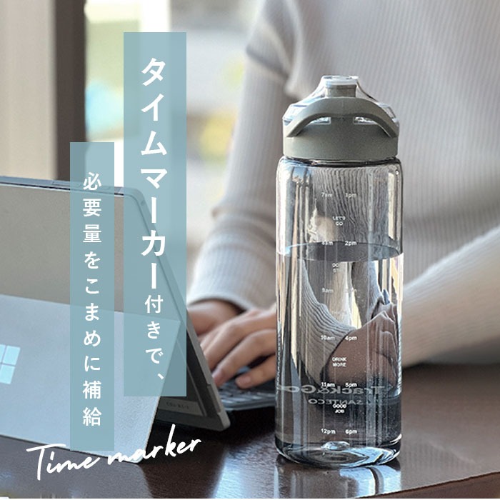 日本 - Track&Go 輕量透明手提冷水壺-細節圖4