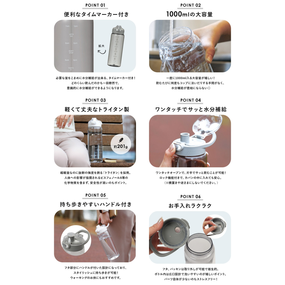 日本 - Track&Go 輕量透明手提冷水壺-細節圖8