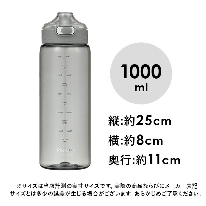 日本 - Track&Go 輕量透明手提冷水壺-細節圖10