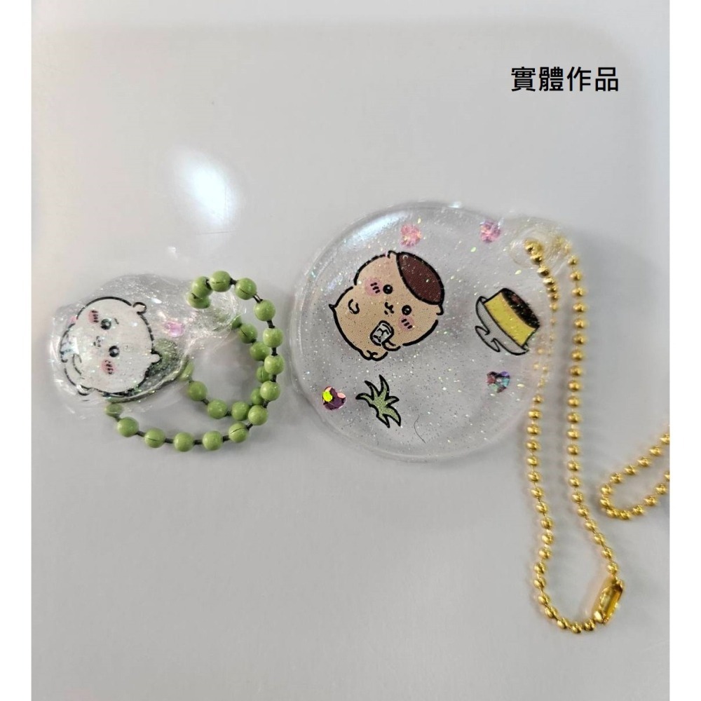 日本 -  超人氣 吉伊卡哇 DIY 水晶凝膠吊飾-細節圖10