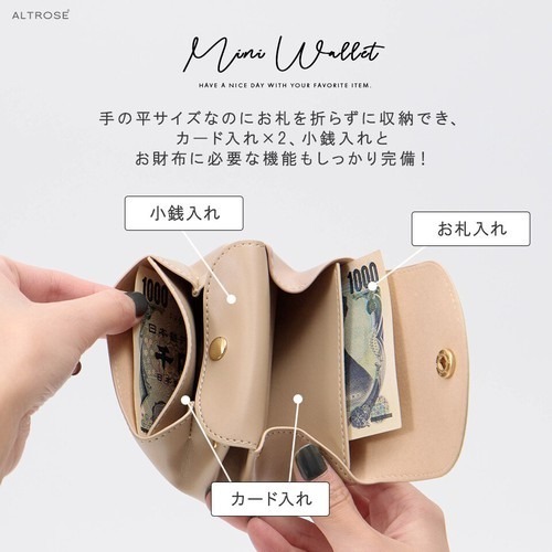 日本 - 復古雅緻小錢包-細節圖3